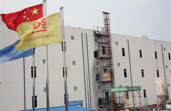 【攝影】轉(zhuǎn)自中國(guó)新聞圖片網(wǎng)：中國(guó)建設(shè)中的中國(guó)長(zhǎng)三角地區(qū)專業(yè)生鮮冷鏈企業(yè)--江蘇匯鴻冷鏈物流