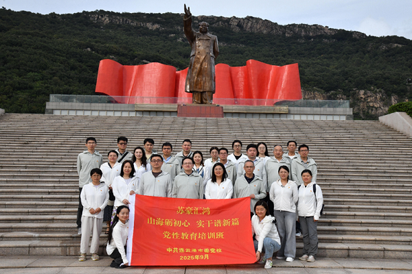 山海礪初心 實(shí)干譜新篇 ——蘇豪匯